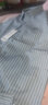 愛(ài)登堡男裝長(cháng)袖襯衫男成衣免燙春秋純棉條紋襯衣灰綠條紋40 曬單實(shí)拍圖