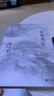 泥日+省委書記+大雪無(wú)痕+蒼天在上+高緯度戰(zhàn)栗+命運(yùn) 陸天明系列經(jīng)典作品 【單本+套裝可選】入選新中國(guó)70年70部長(zhǎng)篇小說(shuō)典藏 官場(chǎng)小說(shuō) 商戰(zhàn)政治題材 省委書記 曬單實(shí)拍圖