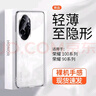 POZZO【久用不黃】適用榮耀100Pro手機(jī)殼 HONOR 100pro保護(hù)套防摔抗指紋全包裸機(jī)鏡頭保護(hù)全透明  曬單實拍圖