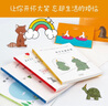 【官方直營(yíng)】你今天真好看+我可以咬一口嗎+一見(jiàn)你就好心情+你今天真好吃（4冊(cè)）清新治愈漫畫(huà) 治愈生活中的喪 莉茲克里莫  治愈系 繪本 果麥出品  團(tuán)購(gòu)聯(lián)系客服 曬單實(shí)拍圖