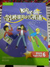 【正版現(xiàn)貨速發(fā)】 劍橋少兒英語(yǔ)學(xué)生包6 點(diǎn)讀版 第二版 kids box 劍橋少兒英語(yǔ)6 六級(jí) 曬單實(shí)拍圖