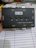 邁拓維矩（MT-viki） KVM切換器4口USB多電腦VGA鼠標(biāo)鍵盤顯示器共享器 MT-460KL 曬單實拍圖