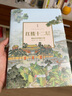 紅樓十二層 京華出版社 周汝昌 著(zhù)作 新華正版書(shū)籍包郵 曬單實(shí)拍圖
