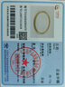 中國黃金（CHINA GOLD）古法實(shí)心傳承黃金手鐲女足金999素圈金鐲子送女友老婆生日禮物 金重約25.2g【實(shí)心定制】 曬單實(shí)拍圖