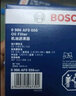 博世（Bosch）單效濾清器套裝適用于 遠(yuǎn)景 1.8L 機(jī)油濾芯+空氣濾芯+空調(diào)濾芯【三濾】 曬單實(shí)拍圖