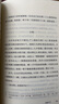 【可選】光啟明治文學(xué)經(jīng)典系列 梅雨前后：永井荷風(fēng)經(jīng)典作品集/春鳥：國木田獨步經(jīng)典作品集/暗櫻：樋口一葉經(jīng)典作品集 光啟書局 春鳥：國木田獨步經(jīng)典作品集 曬單實拍圖