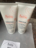 雅漾（Avene）寶寶面霜三重保濕清透乳100ml*3 修護敏肌可用 曬單實拍圖