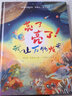 亮了亮了 我讓萬物發(fā)光 曬單實拍圖