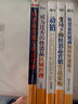 快消品營銷（套裝共5冊） 曬單實拍圖