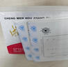 燕京成文厚 成文厚賬單本 財(cái)務(wù)用品憑證單據(jù) 成文厚賬單本 支出憑單 曬單實(shí)拍圖