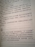 八年級下冊名著 ：傅雷家書+鋼鐵是怎樣煉成的（套裝共2冊） 曬單實拍圖