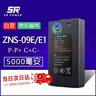 松然ZNS-09E/09E1智能門(mén)鎖鋰電池 適用華寶通樂(lè )可多超人智能鎖指紋鎖密碼電子鎖可充電鋰離子電池組  曬單實(shí)拍圖