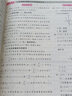2025貴州中考真題試卷名師學案復習堂堂清中考總復習必刷題真題卷初三初中九年級語文數學英語物理化學歷史道法專項復習重難點突破生地會考真題試卷 【中考復習】數學【貴州專版】 曬單實拍圖