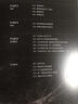 全方位手工皂事典 河南科學(xué)技術(shù)出版社 石彥豪 著 書籍 圖書 曬單實(shí)拍圖