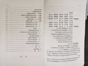 正版現(xiàn)貨  GB 50218-2014  工程巖體分級標(biāo)準(zhǔn)   中國計(jì)劃出版社 曬單實(shí)拍圖