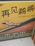 聰明豆繪本·大獎(jiǎng)?wù)孪盗械诰泡嫞ňb版 套裝共5冊(cè)） 曬單實(shí)拍圖