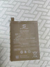 帝彪 黑鯊4游戲手機電池 黑鯊4pro電池 黑鯊4s大容量4spro魔改更換內(nèi)置電板BS08FA 黑鯊4電池【BS08FA】超容版5000毫安 支持120w快充 擴容版本 曬單實拍圖