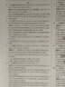2025版四川十大名校中考沖刺自主招生真卷 四川省成都自招初升高模擬卷子重點(diǎn)名校初中升高中畢業(yè)升學(xué)真題詳解初三九年級試卷 化學(xué) 曬單實(shí)拍圖