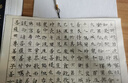 梅林筆莊宣紙蠟染信箋紙書(shū)法作品紙小楷毛筆書(shū)法專(zhuān)用紙宣紙信箋詩(shī)箋花箋紙木蘭花【100張】 曬單實(shí)拍圖