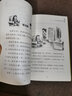 允許我流三滴淚系列2：步步領(lǐng)先的好習慣 曬單實(shí)拍圖