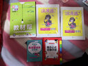 2021春教材全易通三年級下冊英語譯林版（三年級起點）習題答案詳解教材全解練解讀 曬單實拍圖