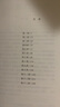 童年(全譯本) （蘇）高爾基 著(zhù) 臺海出版社 外國小說(shuō) 文學(xué) 書(shū)籍 正版書(shū)籍 鳳凰新華書(shū)店旗艦店 曬單實(shí)拍圖