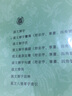 說文解字系傳精裝繁體豎排徐鍇撰著中國古代語言文學筆畫注釋古今字考索字義說文系傳國學經(jīng)典經(jīng)典藏書中國文化全新正版中華書局 曬單實拍圖
