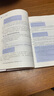 C++20高級編程 羅能 華為海思高級工程師傾力之作  C++庫框架開發(fā)中的高級編程技術(shù)模板元編程向constexpr元編程轉(zhuǎn)換書 曬單實(shí)拍圖