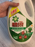 碧浪洗衣液日曬清新長(cháng)效抑菌除臭低泡易漂留香機洗手洗清洗液清潔液 抑菌2kg 曬單實(shí)拍圖