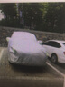 車(chē)洛繹 2022款長(cháng)安CS75PLUS車(chē)衣車(chē)罩越野SUV專(zhuān)用加厚牛津布防曬防雨衣外套外罩汽車(chē)套 22款長(cháng)安CS75PLUS車(chē)衣 加厚帶反光條 曬單實(shí)拍圖