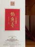 釣魚(yú)臺十年陳釀白酒1000ml53度1L裝10年醬香型年份酒純糧食 送品鑒225ml 53度 1000mL 1盒 曬單實(shí)拍圖