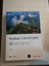 MyBatis 3源碼深度解析 曬單實拍圖