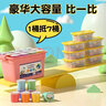 幕和超輕粘土大包裝兒童手工diy彩泥小學(xué)生幼兒無(wú)毒太空黏土套裝玩具 大杯裝 36色【60g+15g】粉桶 曬單實(shí)拍圖