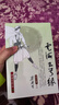 云海玉弓緣 全三冊 港臺原版 梁羽生 天地圖書 曬單實拍圖