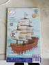 舉名立體拼圖3d木質(zhì)拼裝模型帆船男女孩兒童益智手工diy玩具禮物積木 大宋商船 曬單實(shí)拍圖