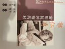 【郁仁存3本套】中醫腫瘤學(xué)+郁仁存治療腫瘤臨證經(jīng)驗集萃+郁仁存常用抗腫瘤藥對郁仁存中醫治腫瘤 曬單實(shí)拍圖