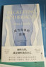 成為母親的選擇 (以)奧娜·多納特 著(zhù) 林佑柔 譯 北京聯(lián)合出版公司 書(shū)籍 圖書(shū) 曬單實(shí)拍圖