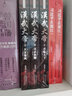 漢武大帝（套裝全三冊）/長(cháng)篇歷史小說(shuō)經(jīng)典書(shū)系 曬單實(shí)拍圖