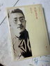 白話文學史-胡適精品典藏文集 曬單實拍圖