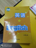 常州發(fā)貨 新版【初中7年級上冊課本】英語書 七年級上 初一 7A 譯林版  教材  江蘇適用  新華書店 曬單實(shí)拍圖