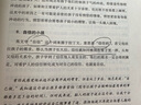 上來(lái)透口氣(贈(zèng)英文版)/雙語(yǔ)譯林壹力文庫(kù) 曬單實(shí)拍圖
