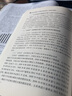 全球化背景下中國玉米的供求、貿(mào)易與預(yù)測 曬單實(shí)拍圖