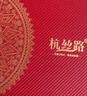 杭絲路蘇繡真絲巾女春夏桑蠶絲防曬圍巾飄紗披肩媽媽生日禮物母親節(jié) 曬單實(shí)拍圖