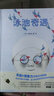聰明豆繪本·大獎(jiǎng)?wù)孪盗械谑?《紐約時(shí)報(bào)》年度推薦無(wú)字書（精裝版 套裝共2冊(cè)） 曬單實(shí)拍圖
