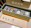 太滬石香識有道功夫茶具套裝禮盒生日禮物故宮文創(chuàng  )公司商務(wù)禮品伴手禮男 香識有道茶具整套禮盒_定制LOGO 送爸爸父親老師教師領(lǐng)導退休老外客戶(hù)男士喬遷搬家實(shí)用 曬單實(shí)拍圖
