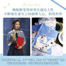 【正版包郵】我的蓋世英熊   電視劇《歡迎光臨》原著小說 鮑鯨鯨 斬獲金馬獎的年輕編劇電影《失戀33天》作者 我的蓋世英熊 曬單實拍圖
