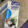 佳樂(lè )（kara） 印尼進(jìn)口純正椰漿 鮮椰漿椰汁椰奶生椰拿鐵西米露烘焙原料椰子水 佳樂(lè )經(jīng)典椰漿1kg12盒 曬單實(shí)拍圖