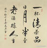 六品堂108遍手抄經(jīng)書(shū)心經(jīng)成人抄經(jīng)卷抄寫(xiě)套裝手抄本毛筆道德臨摹字帖地藏經(jīng)軟筆解壓毛筆書(shū)法入門(mén)套裝 心經(jīng)全文【108張/108遍】 鋼筆式套裝【字帖+鋼筆式毛筆+墨囊+收納筒+毛氈】 曬單實(shí)拍圖