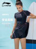 李宁（LI-NING）泳衣女士分体裙式游泳衣遮肚显瘦休闲保守温泉泳装507 黑色 XXL 实拍图