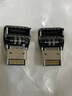 CY 一套電腦主板USB3.1 TYPE-E口90度彎頭前置TYPE-C裝機走線(xiàn)扁平線(xiàn)USB3.2擋板線(xiàn)20PIN TYPE-E 20Gb Type-E公對母延長(cháng)頭上下彎一套2個(gè) 默認長(cháng)度 曬單實(shí)拍圖